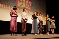 「オリジナルTVアニメ『ゾンビランドサガ』“ネタバレしません誓約書”先行上映会」の様子。
