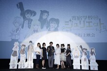 左からシャルトリュー・ウェスティア役の嶋村侑、狛井蓮季役の佐倉綾音、犬塚露壬雄役の小野友樹、ジュリエット・ペルシア役の茅野愛衣、王胡蝶役の日高里菜（2回目に登壇）、王手李亞役の小倉唯（2回目に登壇）。