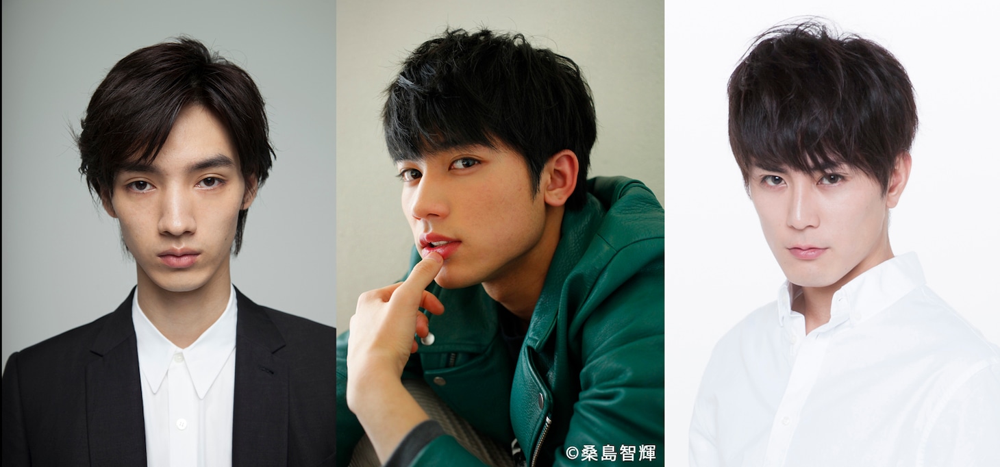 下段左から清水尋也、板垣瑞生、間宮祥太朗。