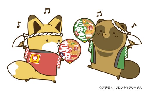 アタモトによる描き下ろしイラスト。