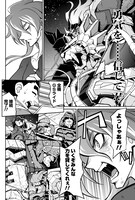 「覇界王～ガオガイガー対ベターマン～ the COMIC」より。