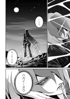 「覇界王～ガオガイガー対ベターマン～ the COMIC」より。