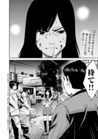 「選ばれた男」より。