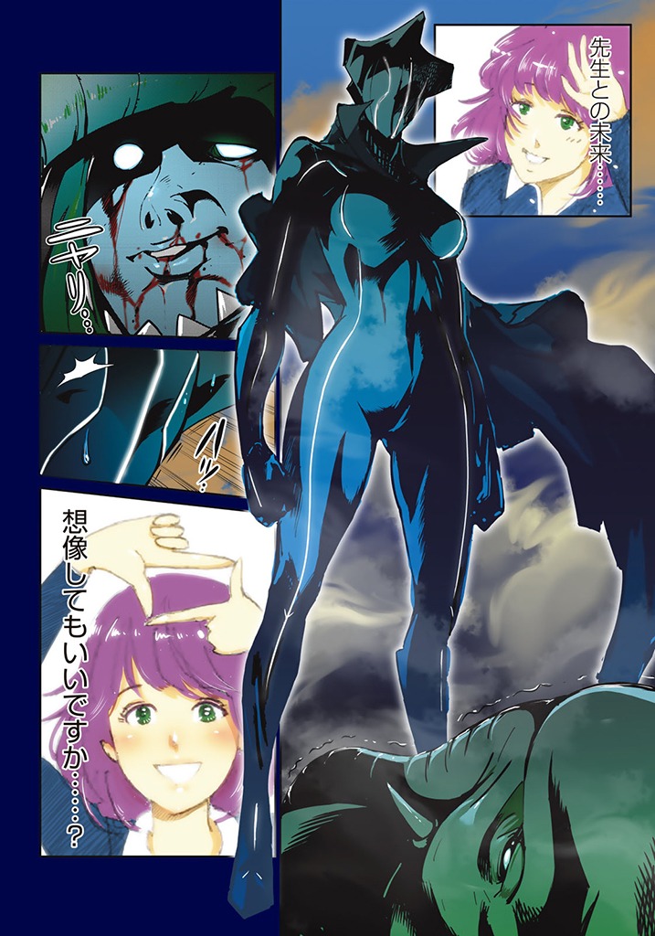 「RaW HERO」より。