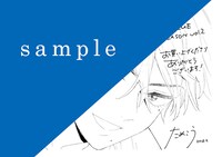 号外on BLUE 3rd SEASON vol.2を応援書店で購入するともらえる、ためこう描き下ろしの特典ペーパー。