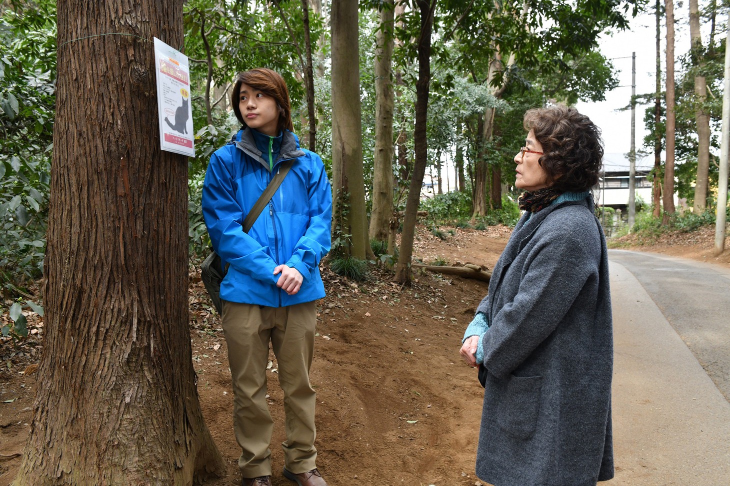 映画「初恋～お父さん、チビがいなくなりました」場面写真
