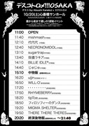 「デスコトロメ!!!OSAKA」