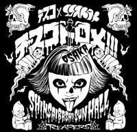 「デスコトロメ!!!OSAKA」