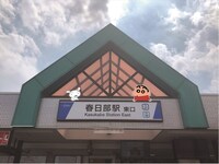 春日部駅の装飾イメージ。