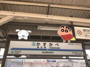 春日部駅の装飾イメージ。