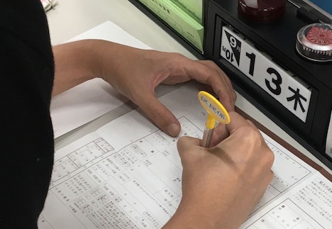 日記に添えられた入籍の日の写真。