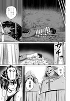 「黒の魔王」第1話より。