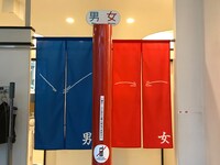 南青山 清水湯とのコラボの様子。