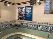 南青山 清水湯とのコラボの様子。