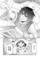 「機動戦士ムーンガンダム」より。