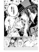 「医學生 神戸朔太郎の解剖カルテ」より。