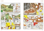 「かけ湯くん」より。