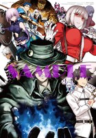 メロンブックス特典