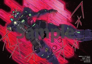 1巻のメロンブックス特典。