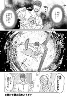 「世界ねこメンずかん」より。