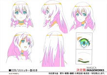 リリエッタ（CV：東山奈央）のキャラクター設定画。
