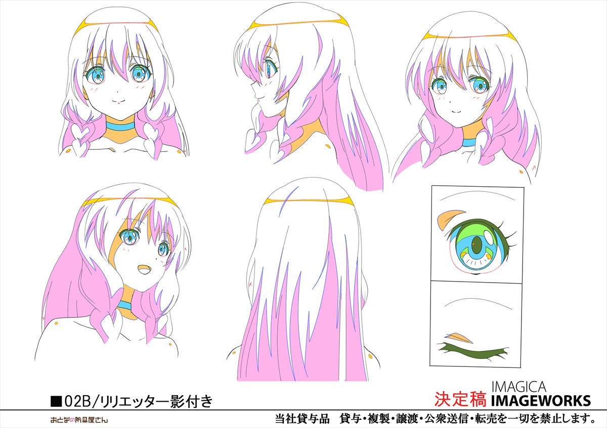 リリエッタ（CV：東山奈央）のキャラクター設定画。