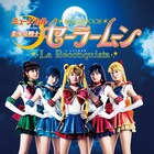 大久保聡美、野本ほたる出演「セラミュー」過去5作品がニコ生で一挙配信