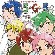 アニメイト特典