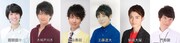 オーディションに出演する男性声優。左から猪股速十、大城戸翔太、岡本昂祐、工藤遼大、柴崎大耀、門治稜。