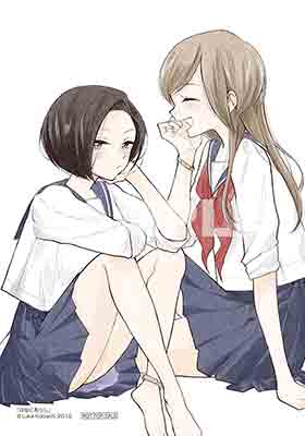 百合部で配布される購入特典のサンプル画像。