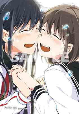 百合部で配布される購入特典のサンプル画像。