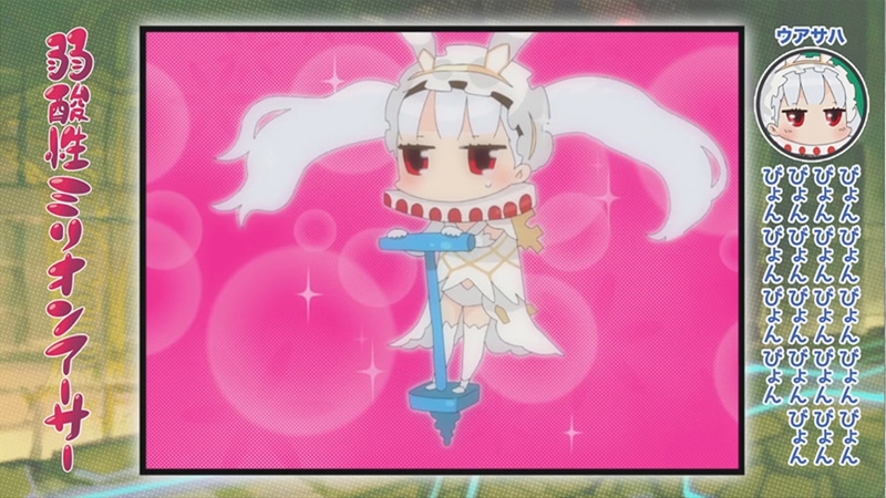 ちょぼらうにょぽみによる4コマ「弱酸性ミリオンアーサー」より。
