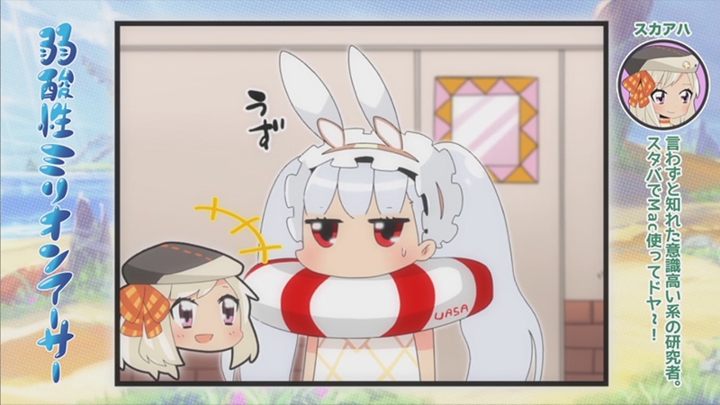 ちょぼらうにょぽみによる4コマ「弱酸性ミリオンアーサー」より。