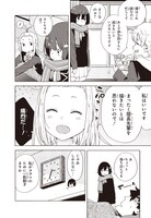 「この美術部には問題がある！」10巻より。