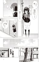 「この美術部には問題がある！」10巻より。