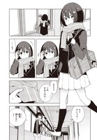 「この美術部には問題がある！」10巻より。