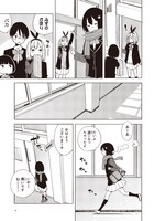 「この美術部には問題がある！」10巻より。