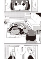 「この美術部には問題がある！」10巻より。