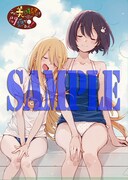 メロンブックス特典