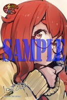 とらのあな特典