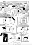 「王様ランキング」1話より。