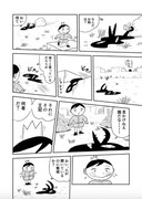 「王様ランキング」1話より。