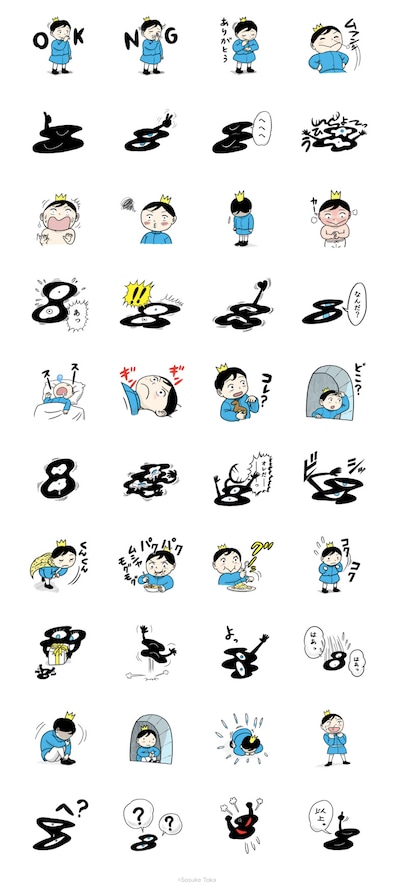 「王様ランキング」のLINEクリエイターズスタンプ。