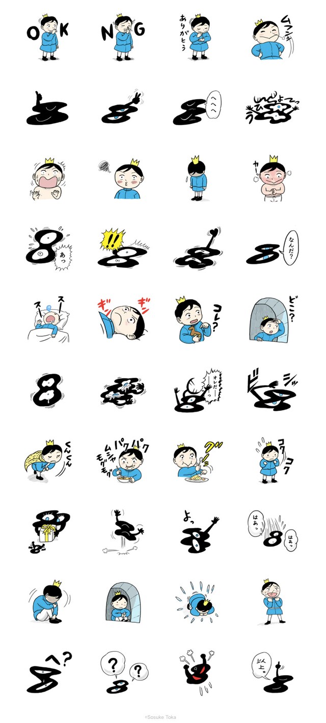 「王様ランキング」のLINEクリエイターズスタンプ。