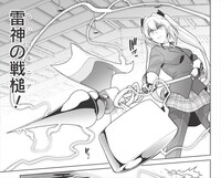 「魔術破りのリベンジ・マギア」より。