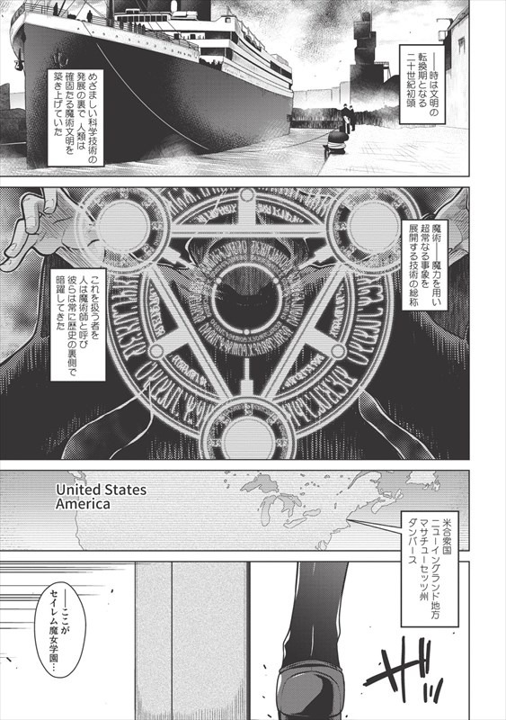 第1話より。