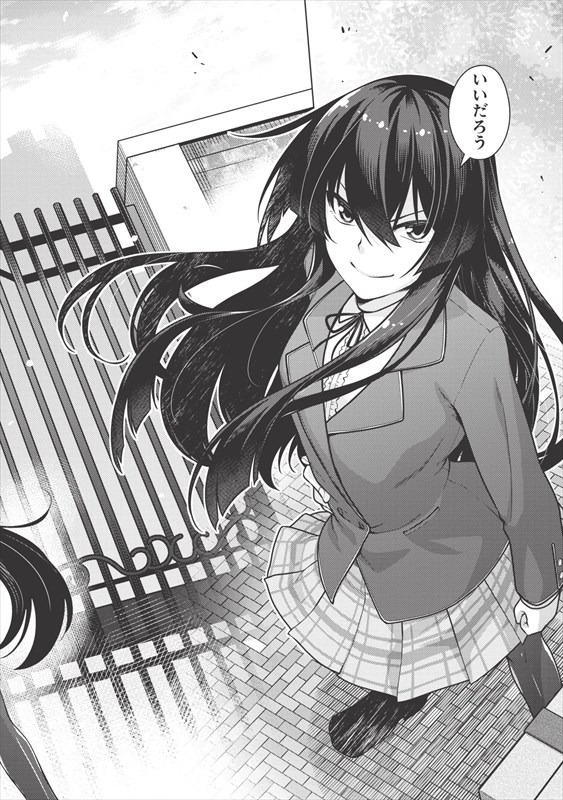 第1話より。