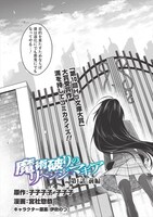 第1話より。