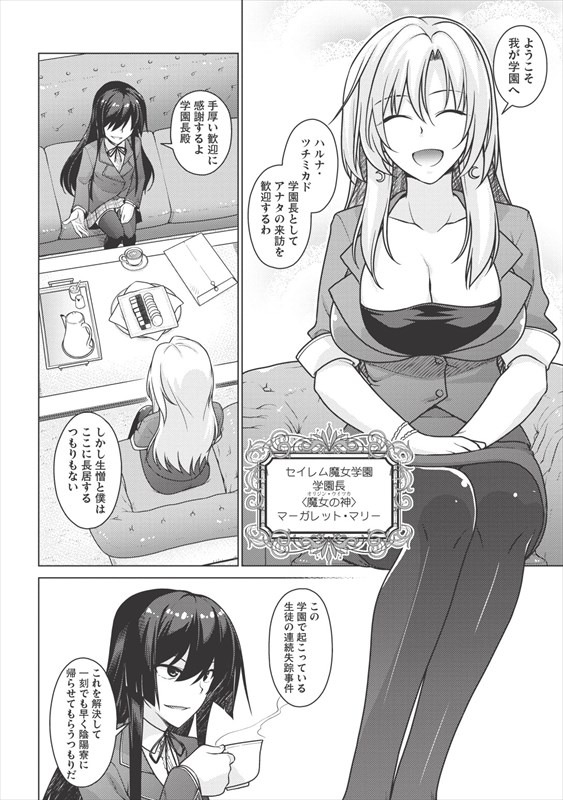 第1話より。