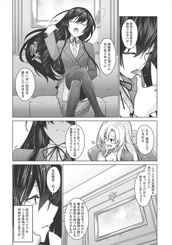 第1話より。